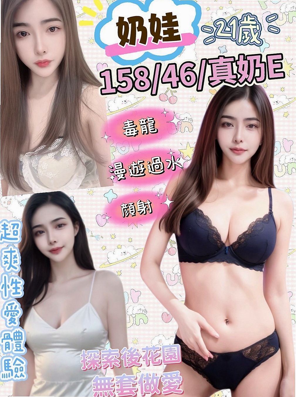 ACCESS GRANTED: 小米